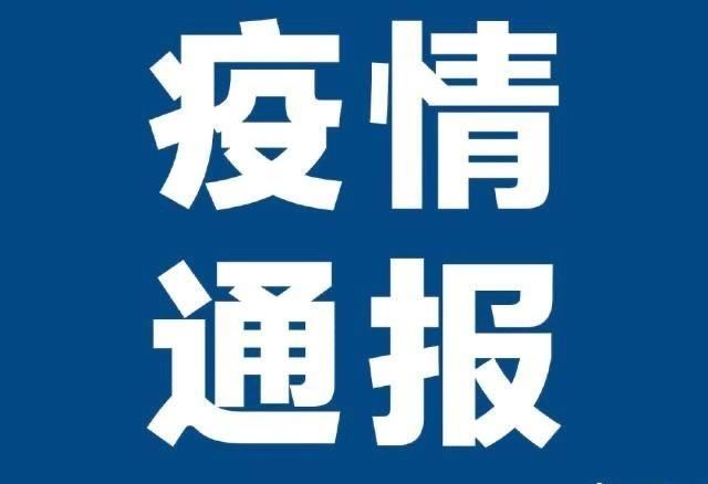  家属■感染10位家属，致141人隔离观察！湖南一确诊病例隔离前多