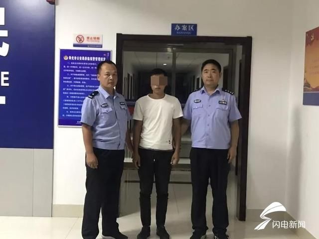 寿光一网民散布“双王城水库泄洪”谣言引起恐慌，被拘留10日