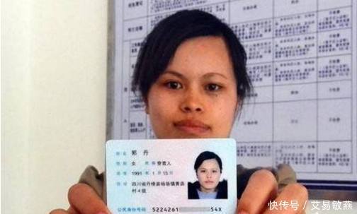  「穿青族」你还认为中国只有56个民族吗这个民族首次出现在身份