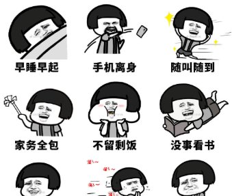  「在家」在家生活了2个月的你，变成了什么样子？