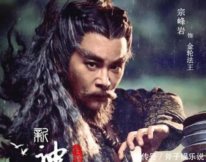 《新神雕》金轮法王和一灯大师是颜值担当 女反派更是全剧最美