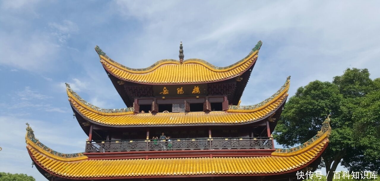 湖南门票很贵的一处古建筑,虽与黄鹤楼齐名,门票却要70元