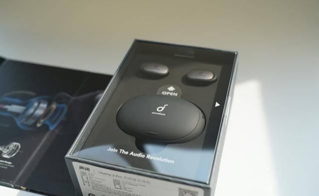 『Pro』同轴圈铁,感知很强——Liberty 2 Pro 使用体验