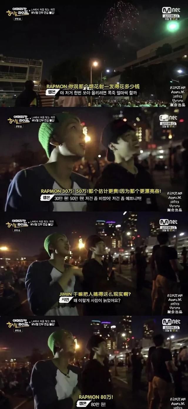 跨年夜和朋友的说说