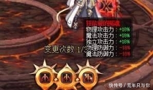 「实用技巧」DNF:给大家分享一下小号每日2+2的实用技巧吧