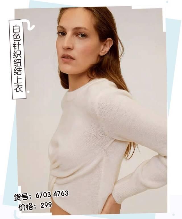  『衣服没错』花1w块围剿ZARA、UR，最值得购买的初春新产品是……