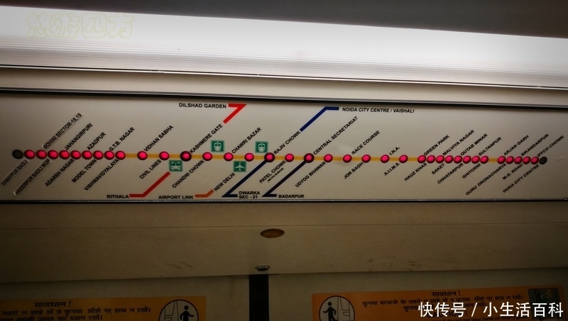  「新德里」高大上的印度地铁让人刮目相看，仔细一看却是中国制