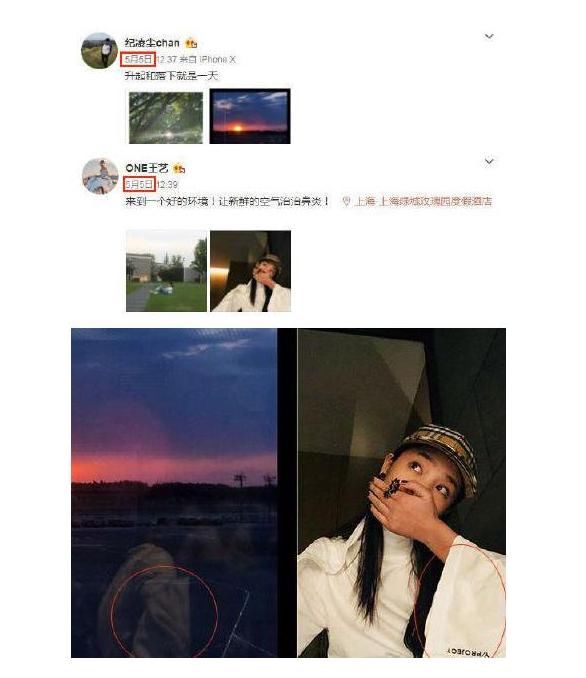 纪凌尘工作室否认出轨消息 网友：贵圈真的太乱！