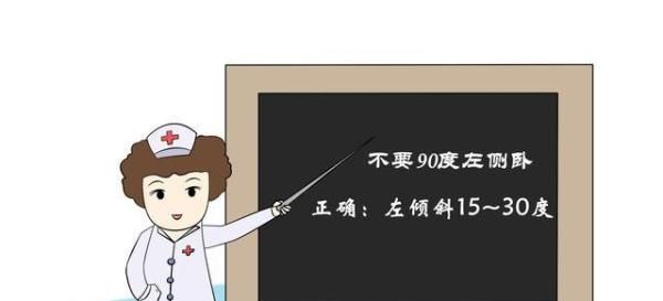  「中晚期」孕期睡姿有讲究，早中晚期各不同，孕妈们睡对了吗？