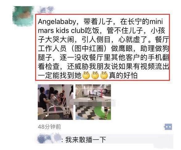 反向洗白?小海绵餐厅哭闹事件再升级，网友帮助澄清
