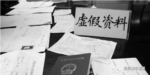 导违规?碧桂园多家楼盘涉嫌为客户开假学历、