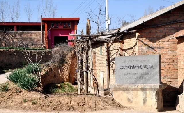 『广为流传』上千年不蠹的虞国古城墙,难比“假虞伐虢”“唇亡齿寒”的上千年遗训广为流传更久更长远
