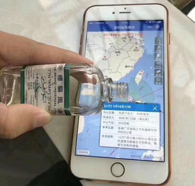 当全国都在担心广东安全，广东人民却在忙着拍照片写段子发朋友圈