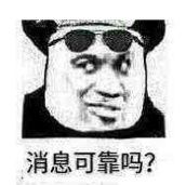 大连俩家长因孩子碰撞大打出手,造成1死2伤?朋友圈传疯了!可真相