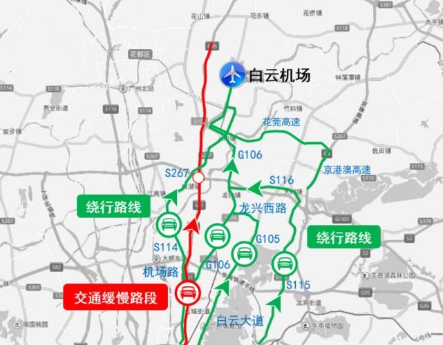  市公安交警部门将根@【图解】清明期间如何避堵？看广州交警这份高速绕行指引！