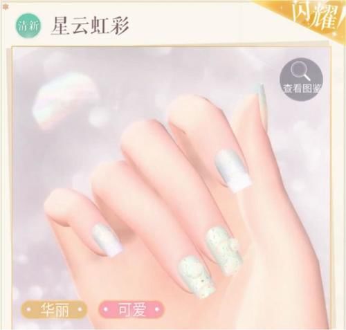  『美甲工作间』《闪耀暖暖》红极一时的玩法，诞生了6套闪耀，如今却成冷门