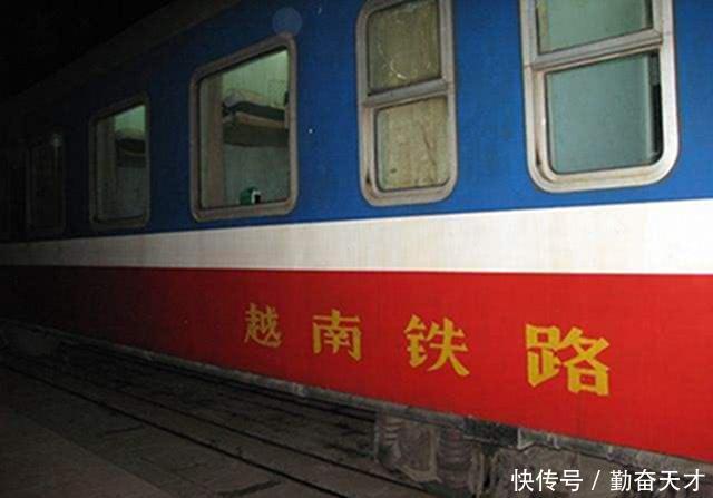 有人说越南火车堪比中国高铁？看了越南火车内部设施，终于明白了