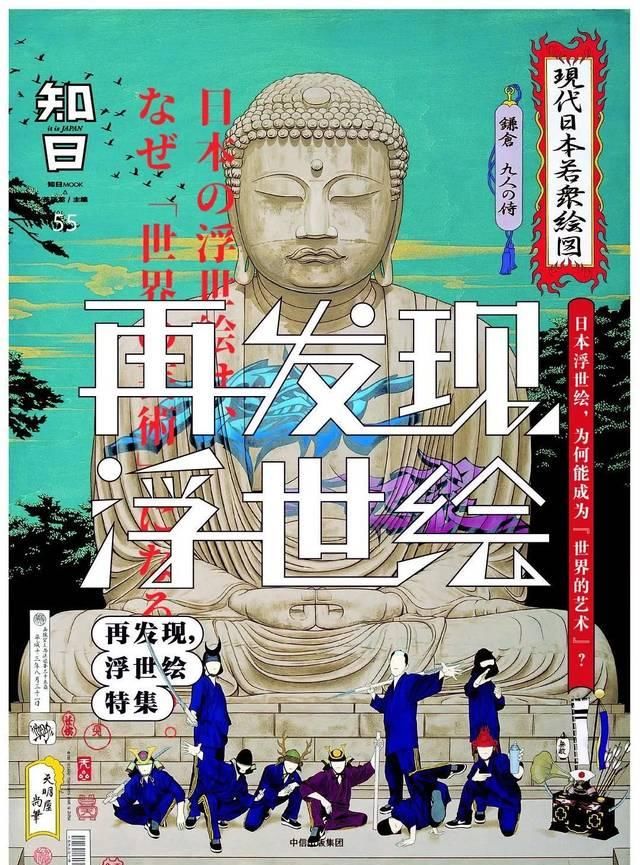  韩红基金会：春天到了，我可以去见你了嘛？