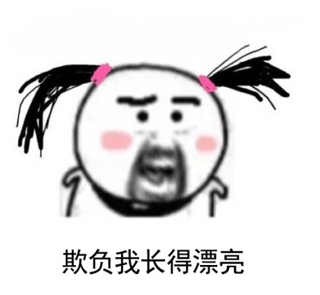 女子发朋友圈抱怨饭菜难吃, 惨遭公司辞退  二老板: 吃个饭都不消