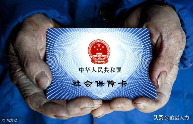 退休的时候医保年限不够该怎么办