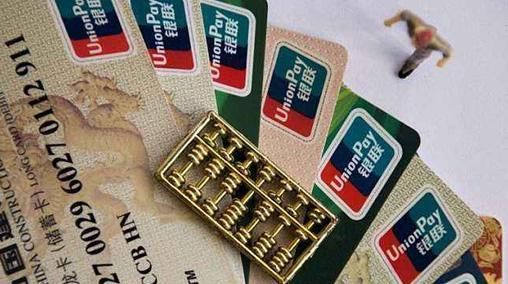 叫个钱：关于逾期的几大谣言，看看你有没有被骗过？