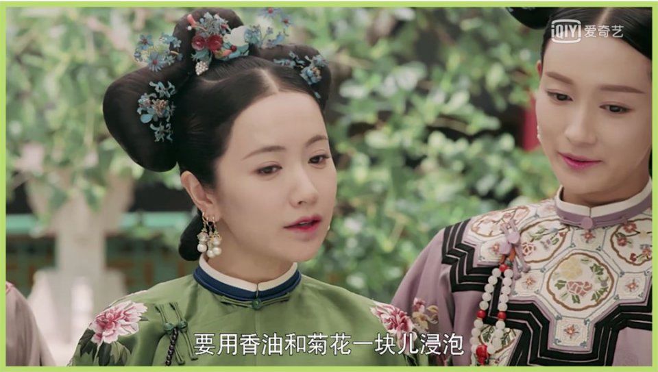 科普||吃胎盘，敷猪蹄面膜:看《延禧攻略》的娘娘们教你如何变美