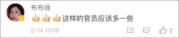  「清晰」湖北黄冈英山县政府捐赠明细火了：连鸡蛋都有清晰记录