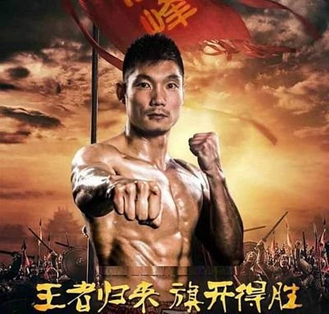 散打队长付高峰丑陋输掉比赛,是对手实力强?还