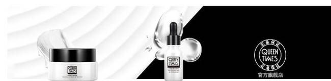 Queen times:懂得不止是皮肤，还有人生