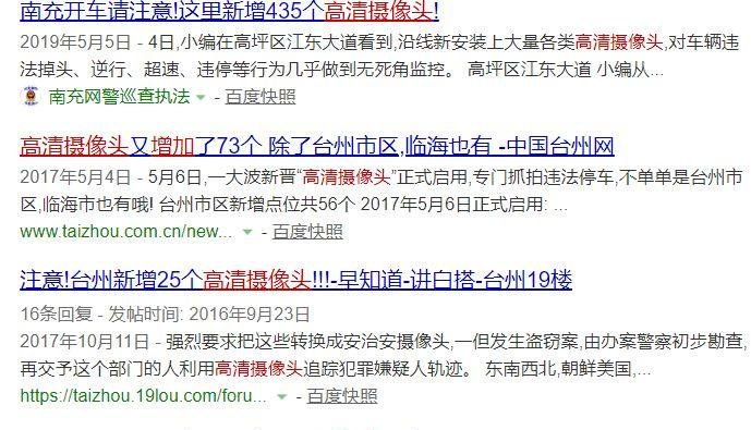 驾照■辟谣丨8月1日起车牌绑定驾照真相是……