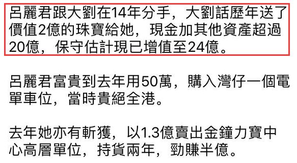  【真的】她真的亏了这么多钱？