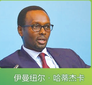 非洲工商界代表畅谈中非合作美好前景:促进中非在更高水平上实现