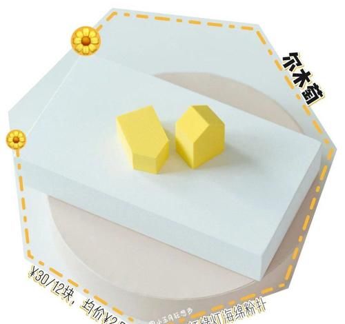  形状■实测9.9上妆好物，手残党也能拥有清透底妆！