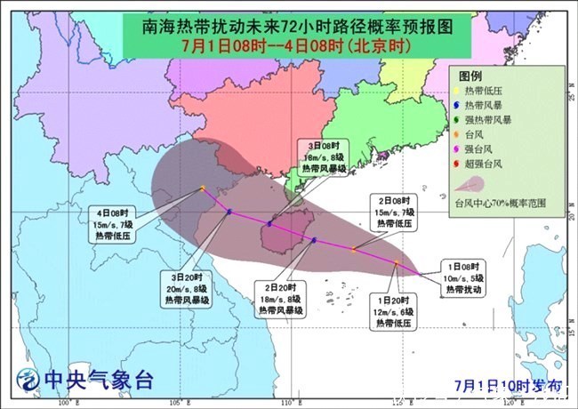 未来4号台风木恩惹祸？华南“台风雨”要来了，局地暴雨大暴雨
