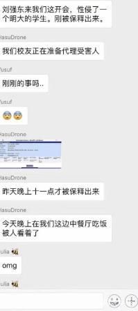 刘强东性侵事件再次发酵，王思聪调侃遭秒删，网友老王发话了