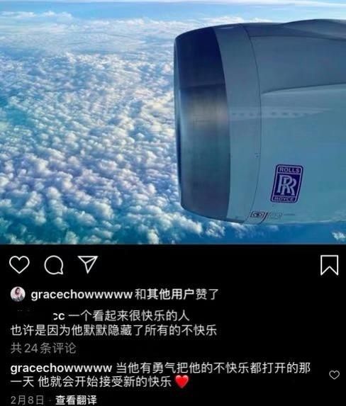 『社交平台』网络分手教科书!他们俩好像真的闹掰了…