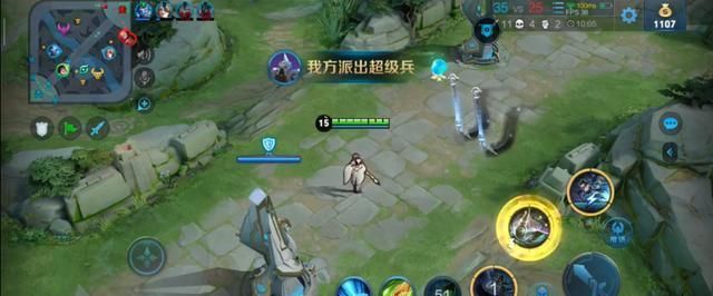 王者新出的技能