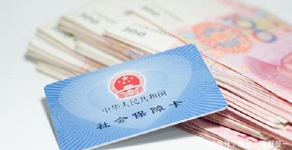 选择自己缴纳社保，这4个问题必须搞清楚，否则吃大亏！