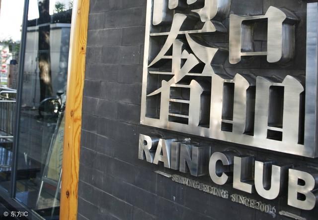 德勤发布报告:中国游客买走澳大利亚近三分之一奢侈品