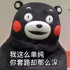 假代购五种戏精内幕曝光!你有遇到假代购吗?