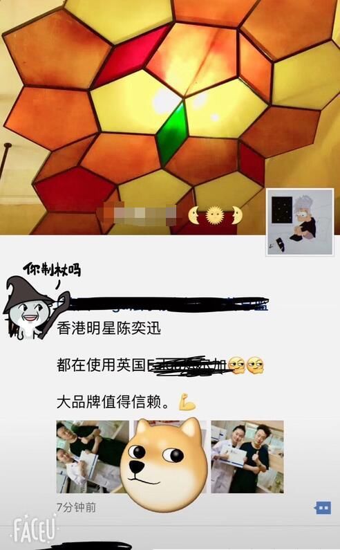 陈奕迅给微商做广告？网友知道真相后表示：笑死我了！