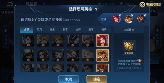 王者荣耀怎么要