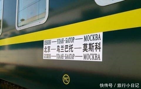 中国“最难买”的火车票，票价有一点贵，坐完全程的人很少
