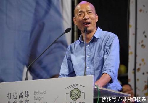  「脱裤」绿营猛批韩国瑜，他预言明年立委选举惨况，绿输到脱裤
