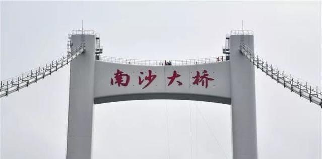 虎门二桥变身南沙大桥，近日通车，新的困扰又来了！