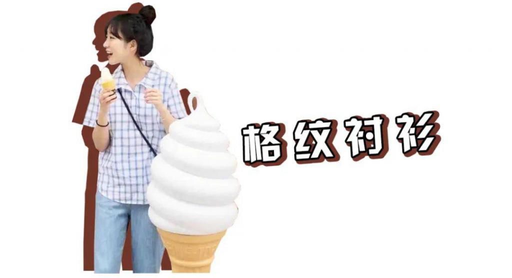 再见■再见白衬衫 !今春这4种衬衫一定要有 !