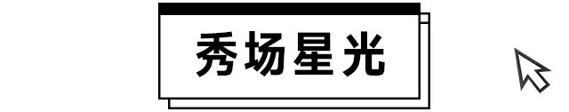 【plmm】T型台 | 水果女孩朴秀荣穿上它,好一个明媚灿烂的plmm