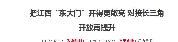 安徽有9个城市加入长三角，长三角城市群为什么不带江西玩