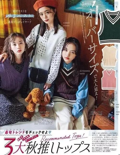  『气质』今年春季流行“叠穿”，时髦又气质，旧衣也能穿出新鲜感