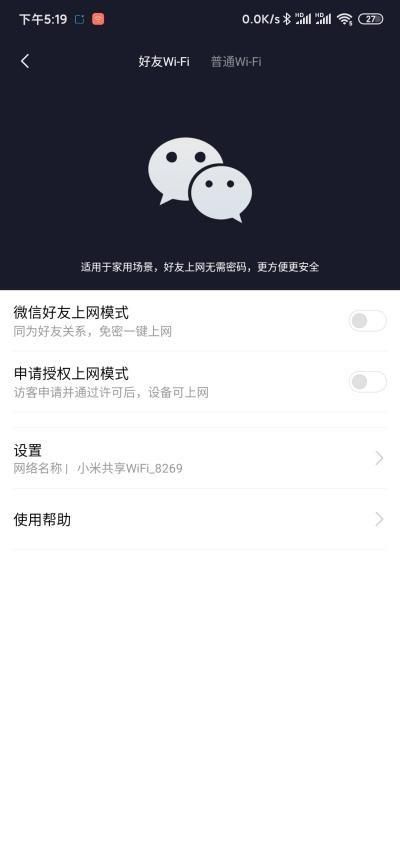  「AIoT」【IT之家众测著作】小米AIoT无线路由AX3600可否当担的起时代先锋？